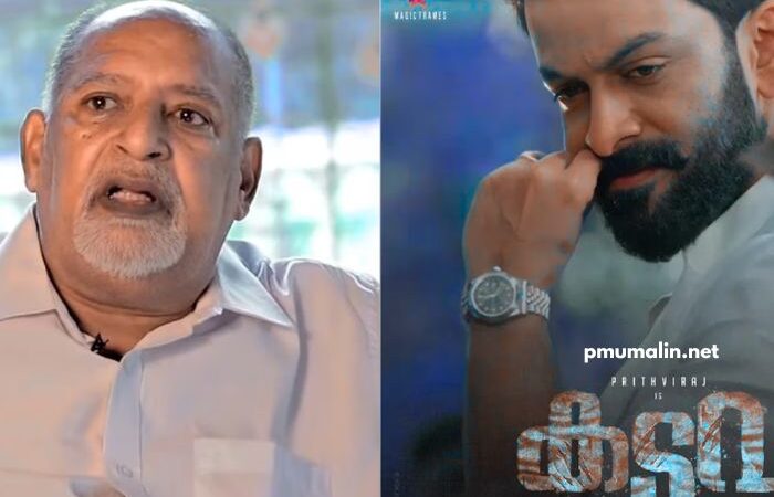 Kaduva Movie – A Study of Power, Politics & Real Life Inspiration